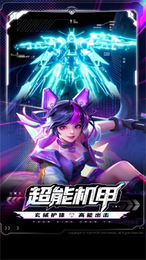 游戏截图