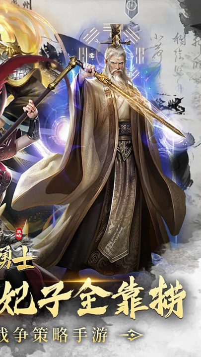 海岛勇士最新版