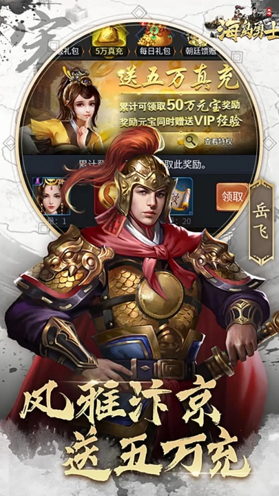 海岛勇士最新版