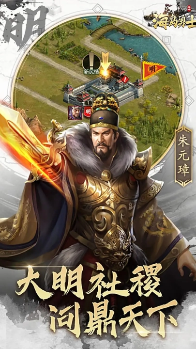 海岛勇士最新版