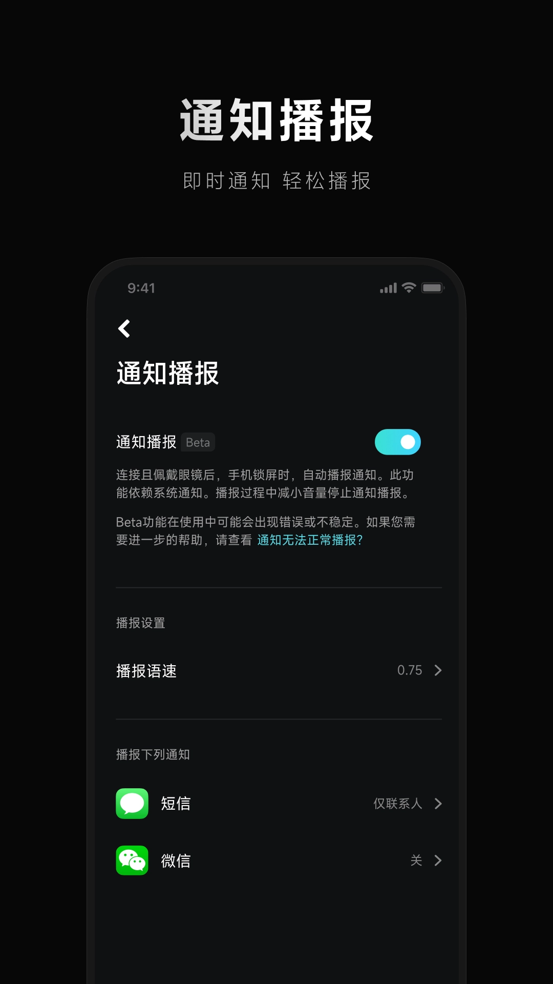 小米眼镜图1