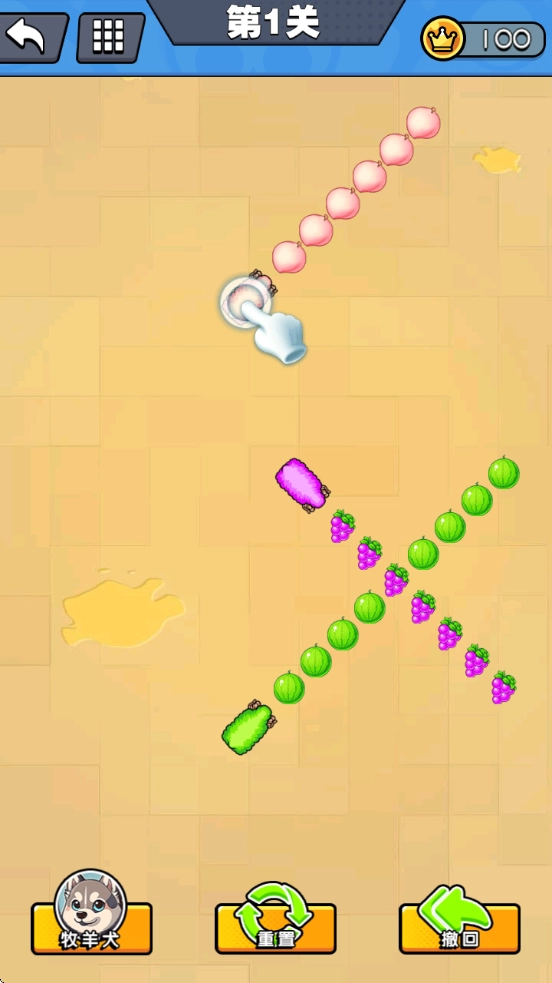 羊羊冲冲冲游戏3