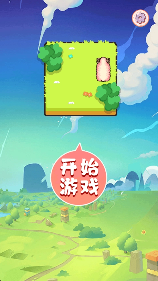 羊羊冲冲冲游戏1