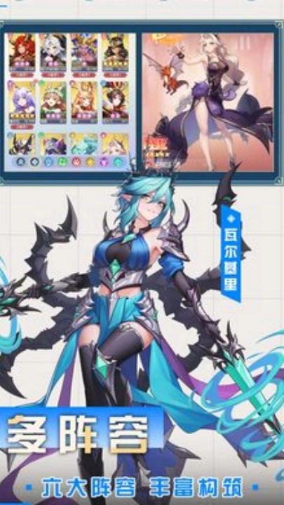 联盟英雄手游版图2