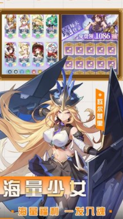 联盟英雄手游版图1