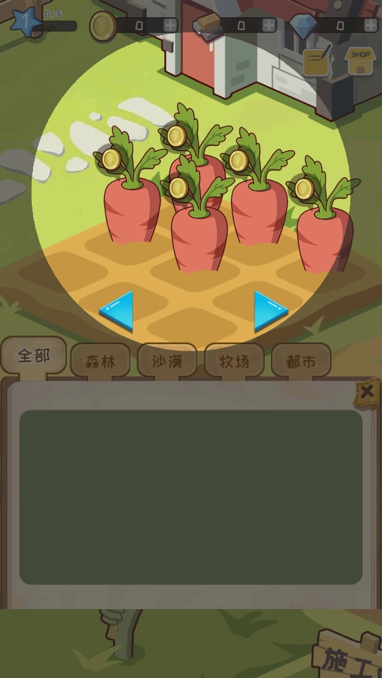 僵尸牧场物语游戏(3)