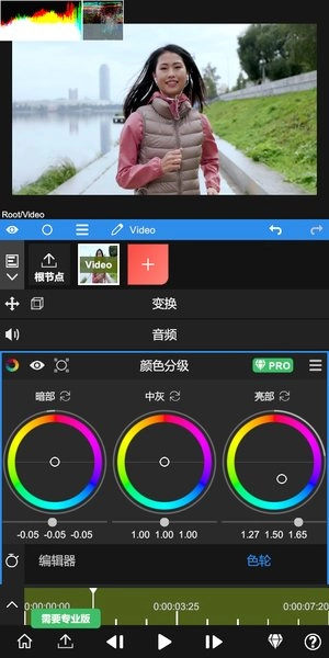 nv视频剪辑图2