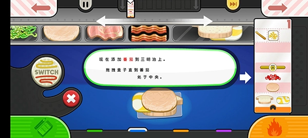 老爹奶酪店中文版