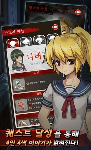黑色走廊2正版-图1