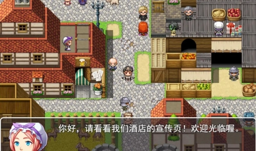 MV幻想冒险免费原版图1