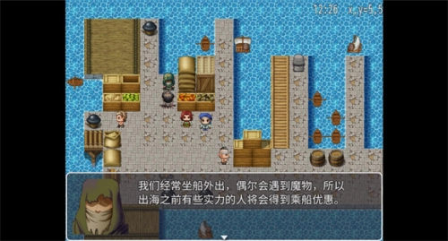 MV幻想冒险免费原版图3