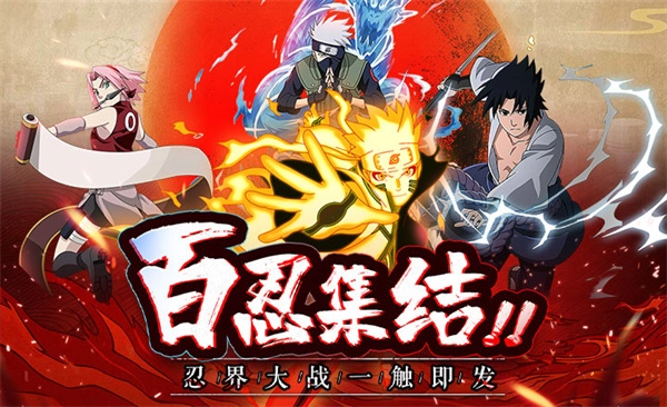 侍忍者手机最新版图5