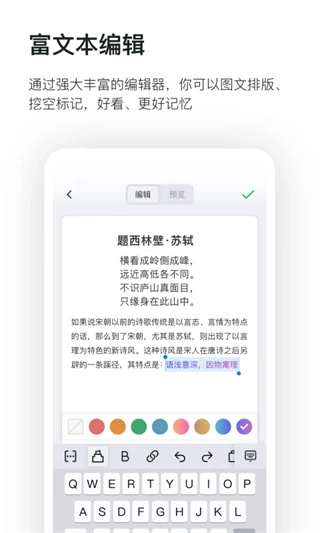 滑记(2)