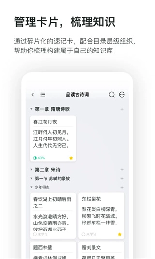 滑记(3)