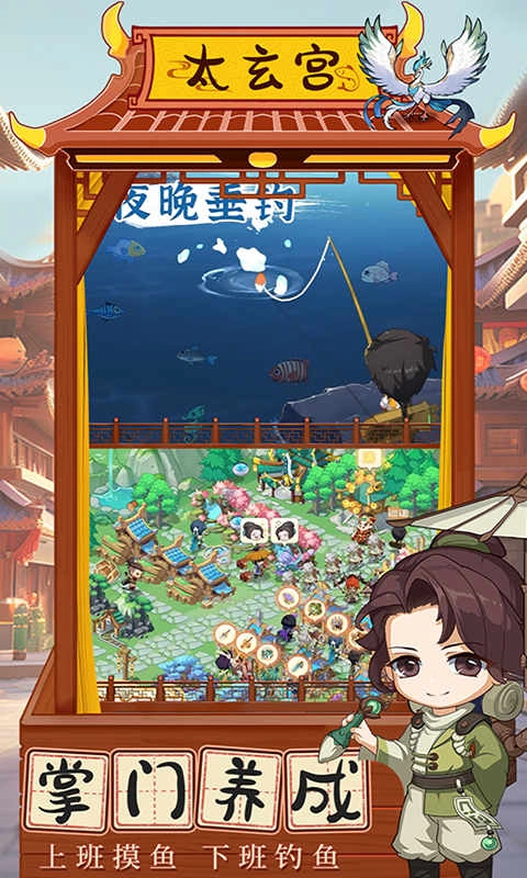 梦回凤歌手机最新版图5