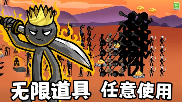 英雄使命战争最新版图1