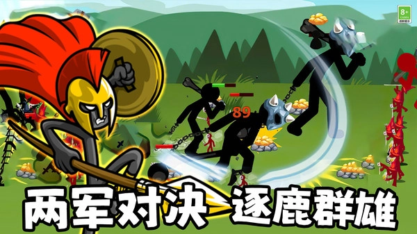 英雄使命战争最新版图2