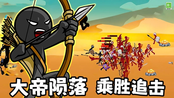 英雄使命战争最新版图3