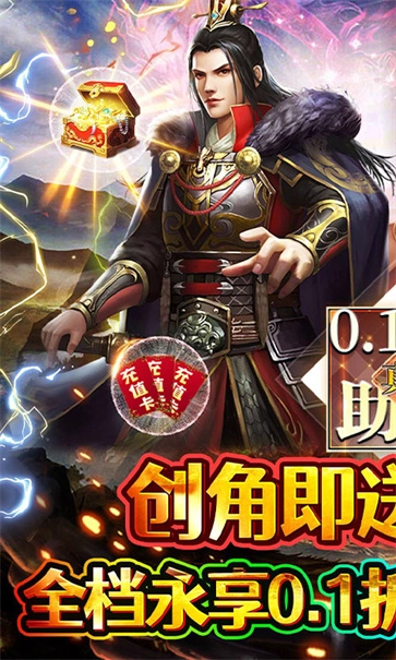 魔塔与英雄手机版图1