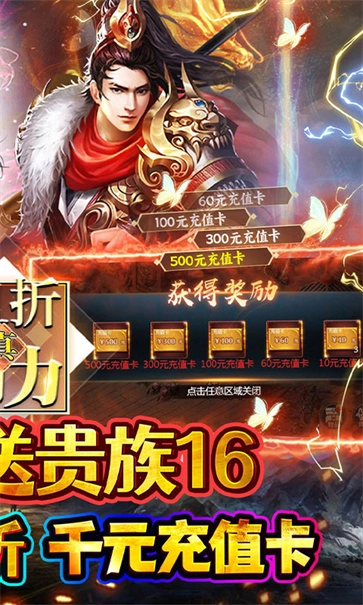 魔塔与英雄手机版图2