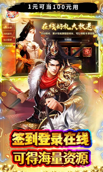 魔塔与英雄手机版图3