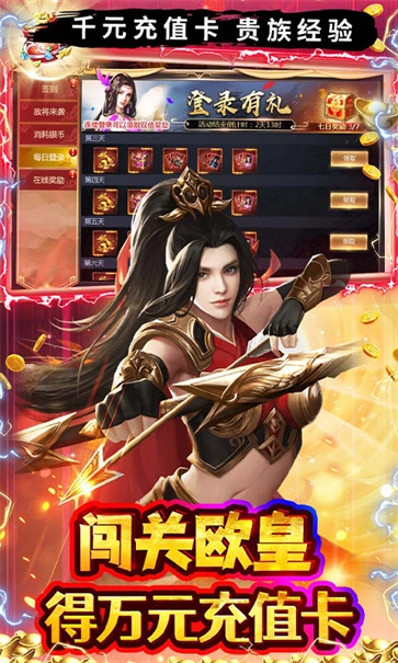魔塔与英雄手机版图4