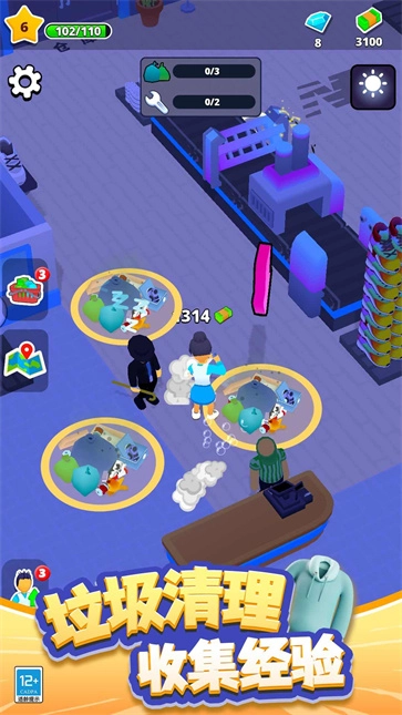 迷你时装城截图1