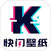 快闪壁纸 V1.0.93
