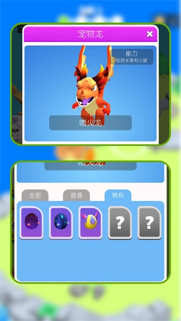 荒岛生存大作战(2)