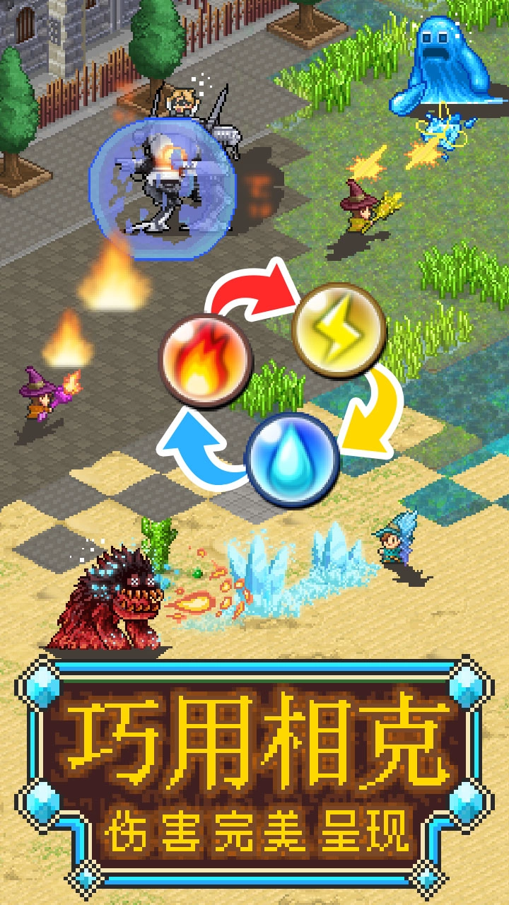 魔法师大冒险(2)