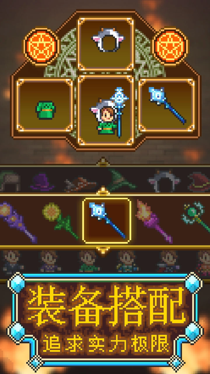 魔法师大冒险(4)