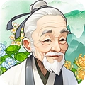 杏林世家免费版