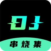 DJ串燒集手機(jī)版