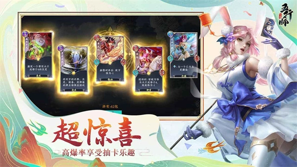 五行师3