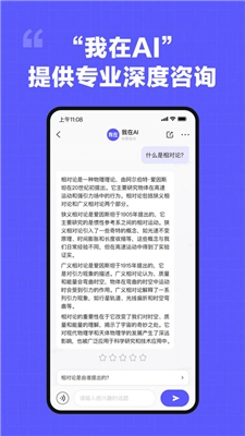 我在Ai免费版(3)