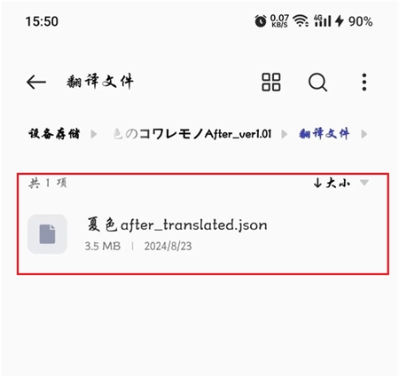 aopaop模拟器