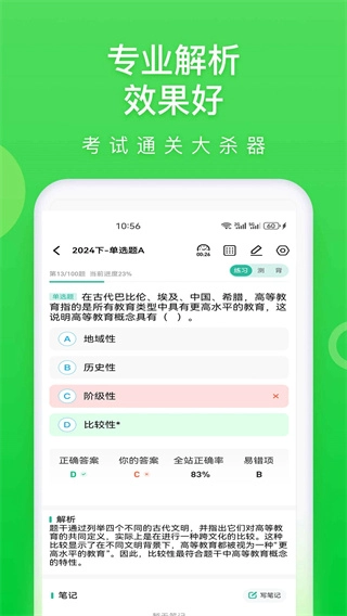 云题馆图2