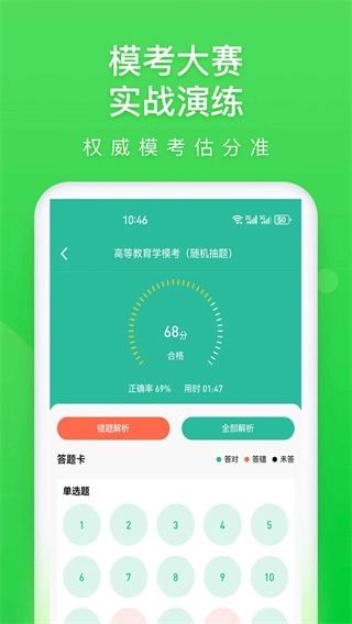 云题馆图3