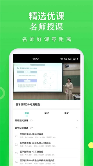 云题馆图5