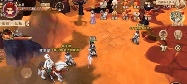 热血江湖怀旧版