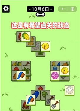 羊了个羊手机版