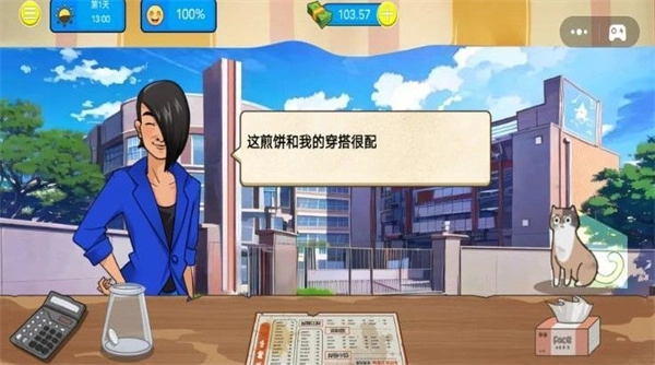 摆摊生活日记(2)