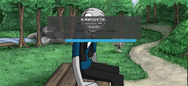 我的男友是渣男中文版(4)