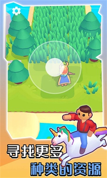 我的梦幻小岛图2