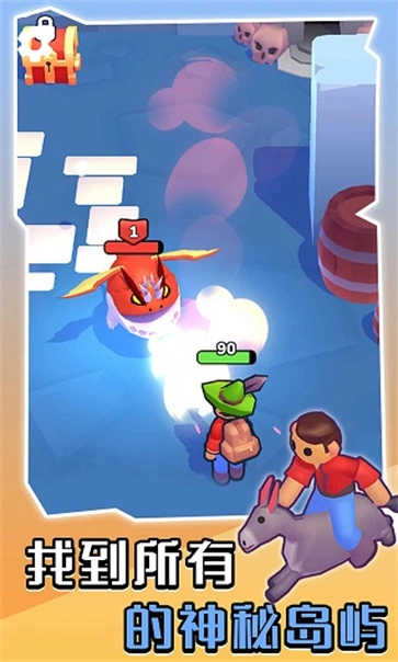 我的梦幻小岛图4