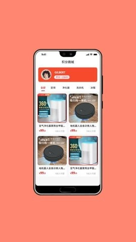 瑞优购直装版图1