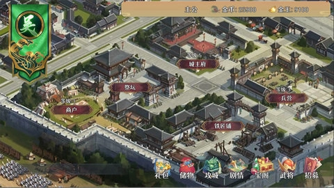 三国之战无广告版图1