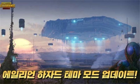 绝地求生韩服(1)