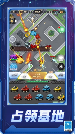 变形坦克进化对决直装版图1