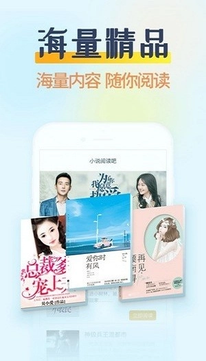 哔哩轻小说手机版截图2